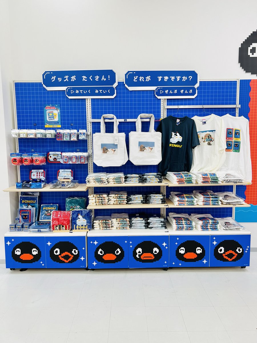 pingu_jp (@pingu_jpn) / Posts and Replies / X