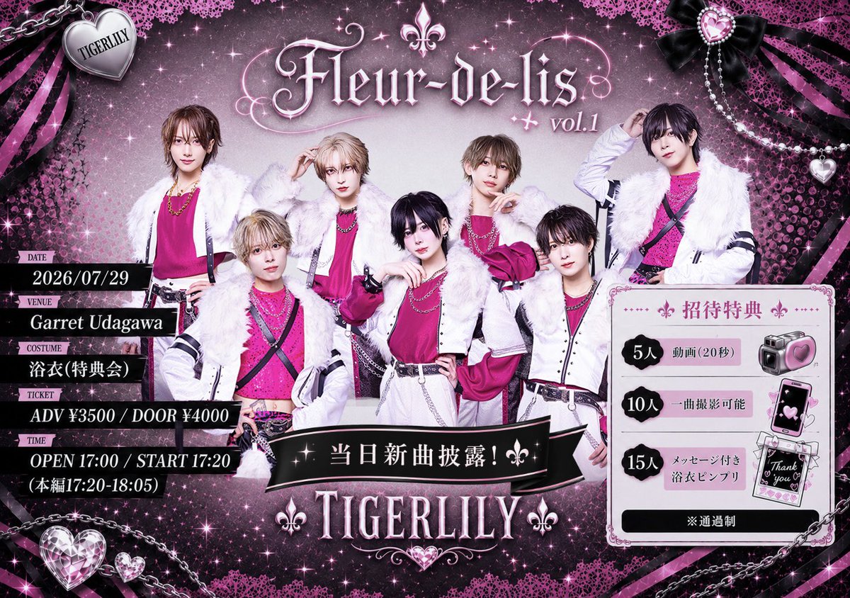 tigerlily_info's tweet photo. 【 TIGERLILY単独LIVE 】

⚜️ 𝐅𝐥𝐞𝐮𝐫-𝐝𝐞-𝐥𝐢𝐬 𝐯𝐨𝐥.𝟏 ⚜️ 

日程 𓇬 2026.07.29 (Wed.)
会場 𓇬 GARRET udagawa
時間 𓇬 OPEN 17:00 / START 17:20
料金 𓇬 前売り¥3,500 / 当日4,000
衣装 𓇬 浴衣(特典会)
販売 𓇬 7/24 (Fri.) 22:55～(4枚取り)
⚠︎ 22:55～23:05迄クレジット決済のみ
※手元動画あり(取得番号がわかるところまで撮影)
※URLは販売"1分前"に本アカウントより公開

🌟当日新曲披露あり！🌟
ご来場お待ちしております🐯✨

#TIGERLILY