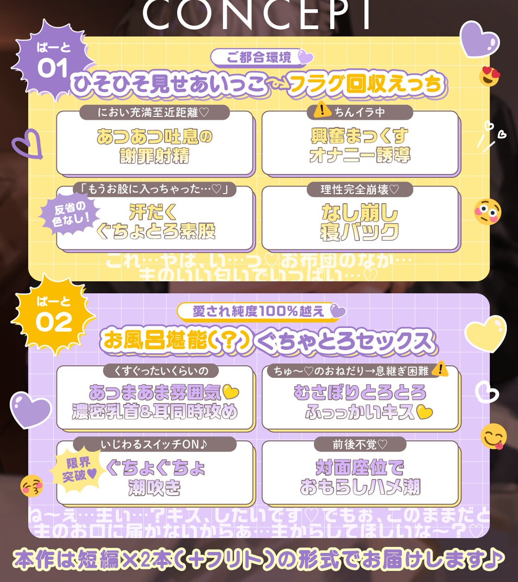 tl_toroama's tweet photo. 六条銀さんの新作、声がよすぎて3周した💓  
溺愛系×耳舐めの甘さがたまらん！  
耳元で囁かれるの反則すぎない？心臓が持たないほどドキドキ。  
可愛い彼に甘やかされたいOLさんは必聴だよ！✨

↓リプで詳しく https://t.co/HWnBqtCL4w
