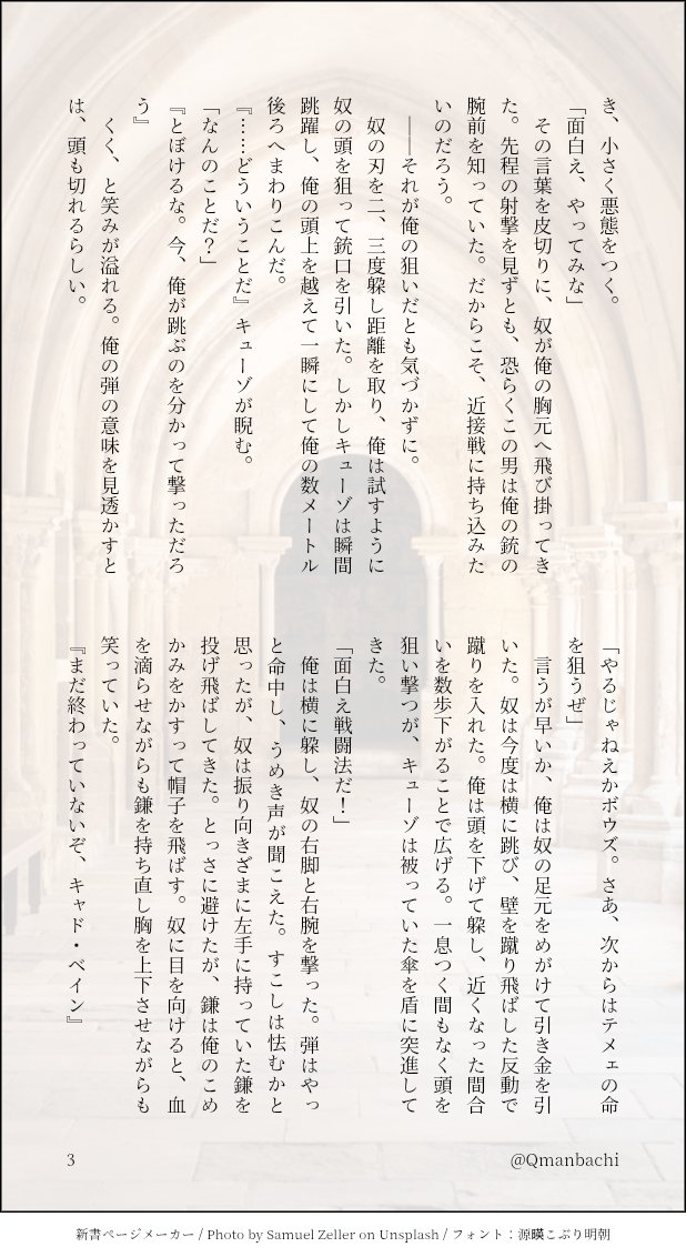 Qmanbachi's tweet photo. （4/6） https://t.co/xeMxg9GwyL