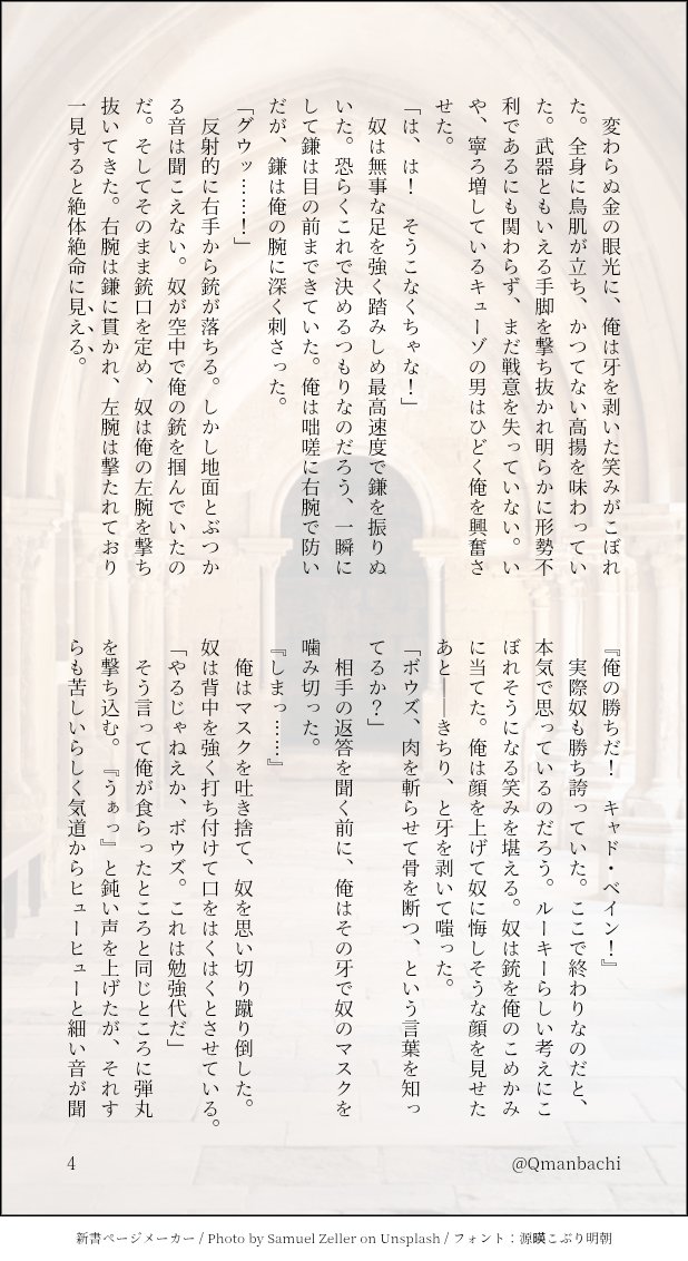 Qmanbachi's tweet photo. （4/6） https://t.co/xeMxg9GwyL