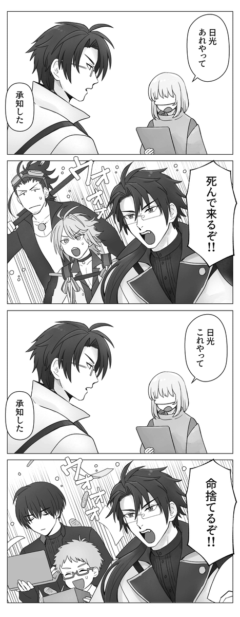 ひとつばし (@shotasani184) / Posts and Replies / X