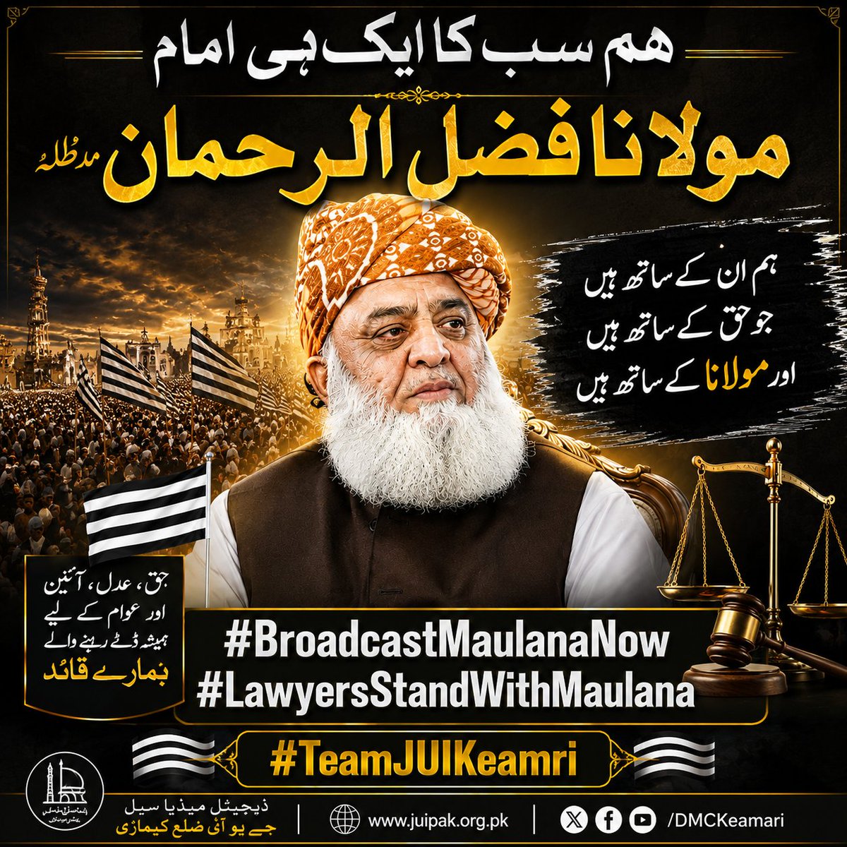 MSaeed787's tweet photo. سب کہیں ہم سب کا ایک ہی امام 
مولانا فضل الرحمان مدظلہ 
مولانا فضل الرحمان مدظلہ 

#BroadcastMaulanaNow
#LawyersStandWithMaulana https://t.co/QEW8iepNpo