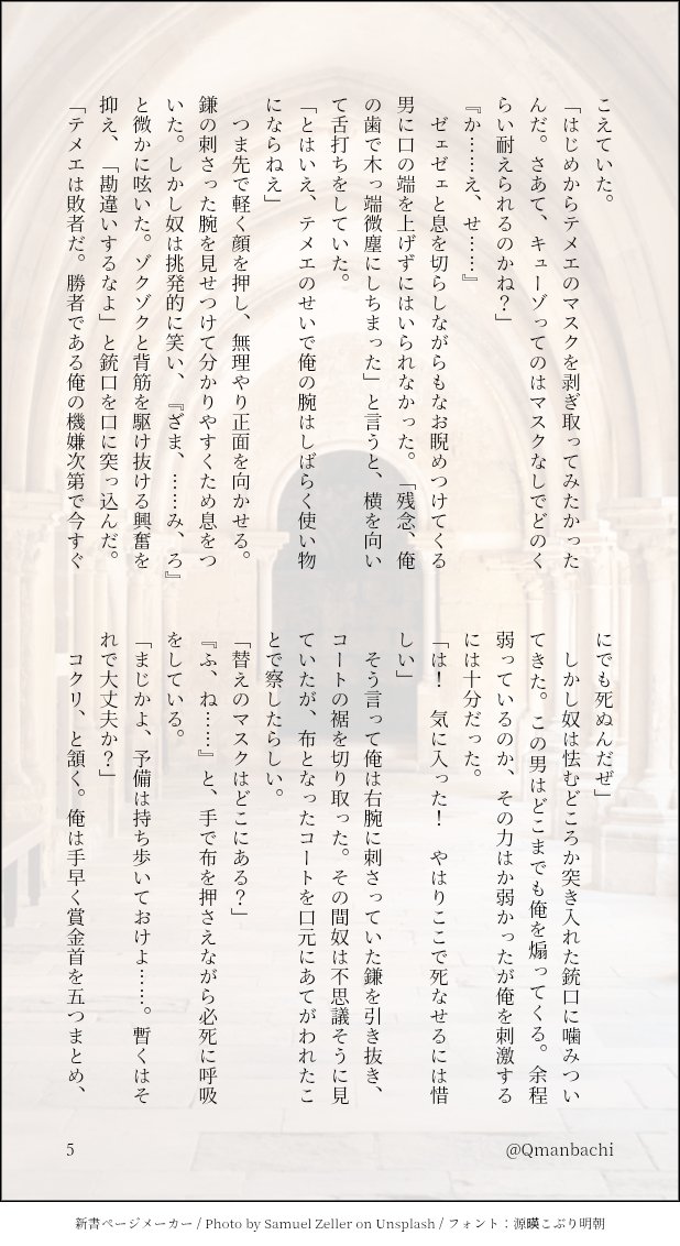 Qmanbachi's tweet photo. （6/6） https://t.co/odSwnS78z2