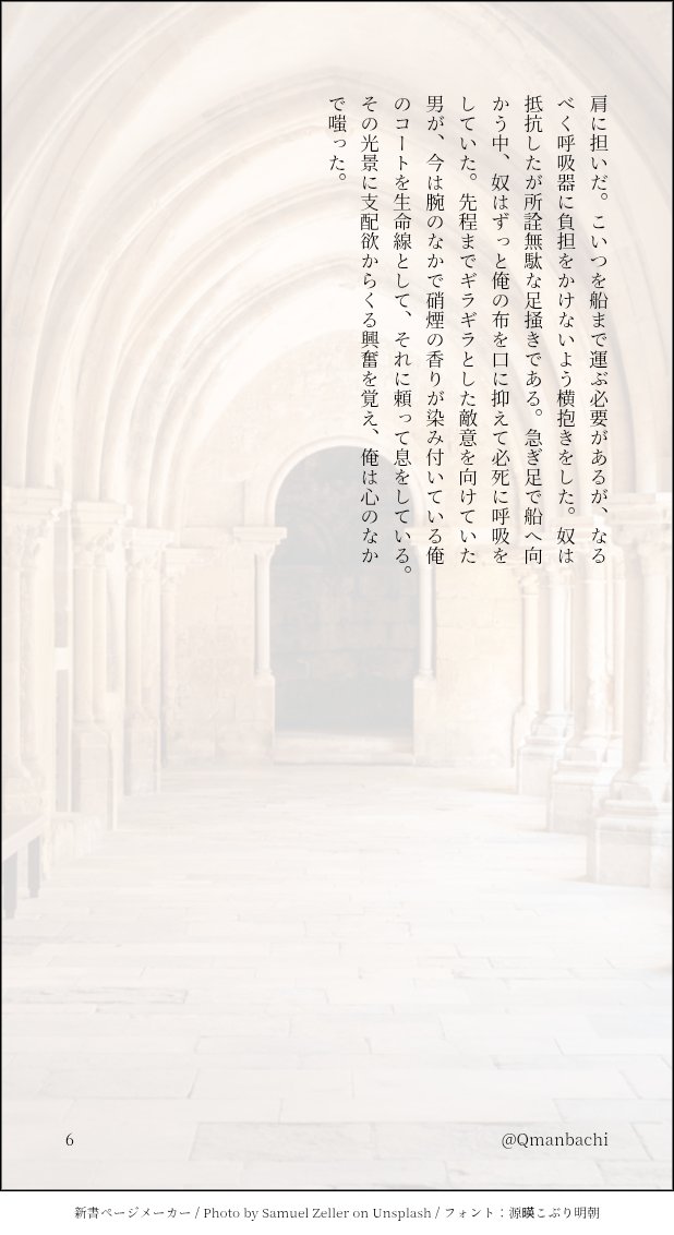 Qmanbachi's tweet photo. （6/6） https://t.co/odSwnS78z2