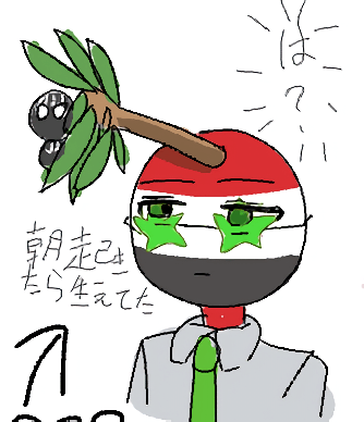 メイアン tweet media