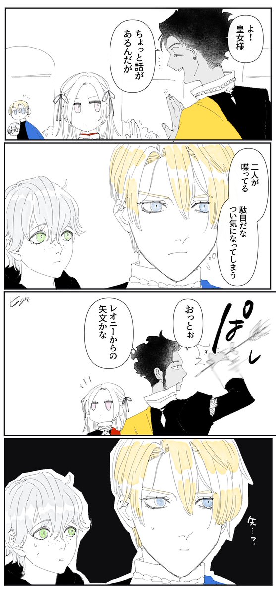 temp_name404's tweet photo. ちょっとメンタルの調子がいい時の殿下 https://t.co/szTPOeSvBe