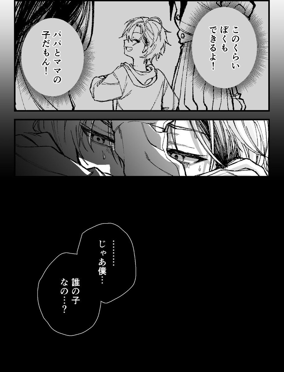 syamosyamo0805's tweet photo. 🎪孤児説 https://t.co/pTBu7ngl9h
