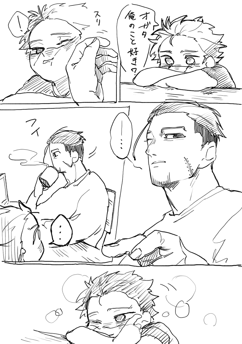甘味処 tweet media