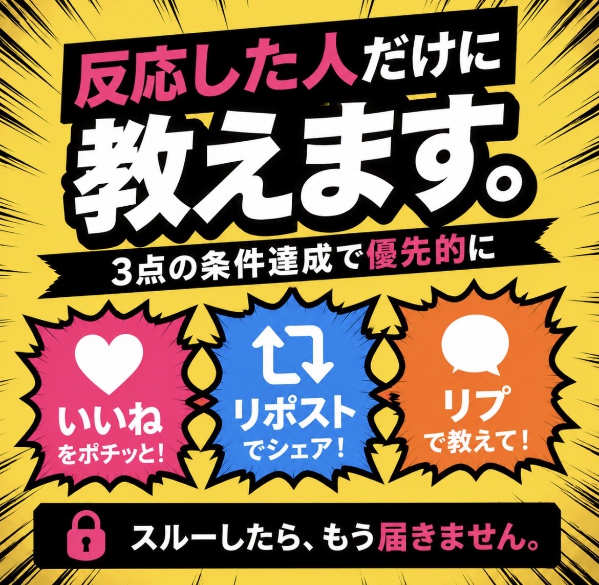 nanako_ana_uma's tweet photo. ㊙️＂10万馬券＂が欲しい人限定💰
 ━━━━━━━━━━━━━━━━
📣 7/20(月) 【大井12R】〜六角坂賞〜
　🎁最終予想を10名に抽選DM🎁✨

❶いいね♡
❷リポスト
❸リプに『👍』
　⇧の3点を達成した方が対象です‼️ https://t.co/bj8PcgLNB5