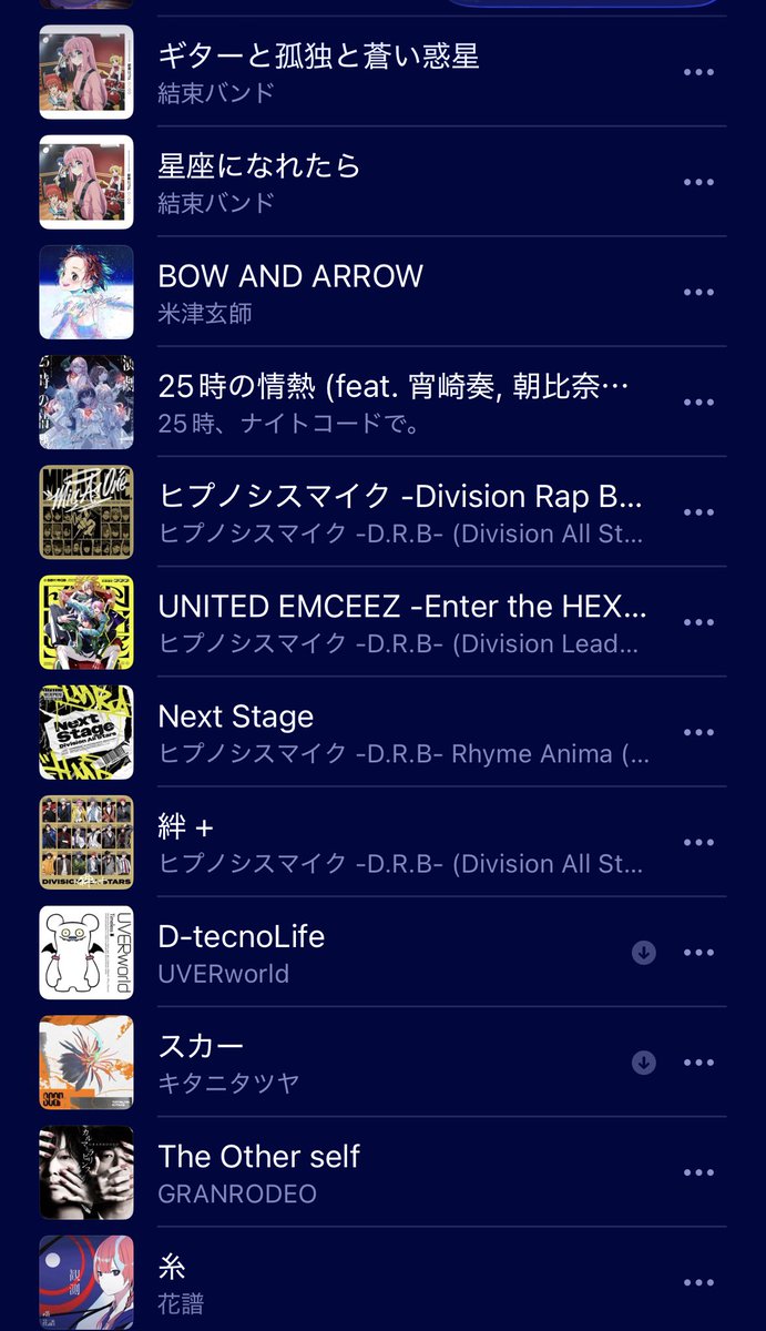 YUDAY0_'s tweet photo. 盛大に思想というか、何をみてきたのが漏れ出ますが、これは友達と「急死した時のために葬式に流して欲しいプレイリスト作ろうぜ」と作ったプレイリストの一部です。友達からは『故人は生前ｷﾓｰﾀで…以外の何言えばいいんだよ』といわれました。
ここからなにか共通の話題を見い出せたら嬉しい。 https://t.co/RdwdRxvANS