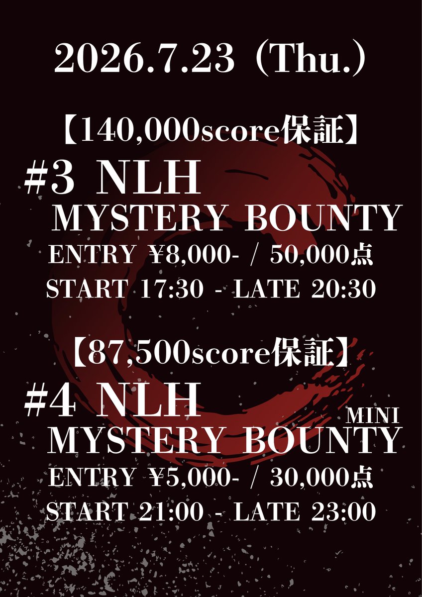 DB_casino_'s tweet photo. 7/23(木)営業情報

DOUBLE BARREL 5th Anniversary
2026.7.22(Wen.)~2026.7.26(Sun.)

[ Day2 ]

#3 NLH MYSTERY BOUNTY
17:30 - 20:30
¥8,000 / 50,000点

#4 NLH MINI MYSTERY BOUNTY
21:00 - 23:00
¥5,000 / 30,000点

プレイヤーズガイド
↓
https://t.co/HOMeDH3VdT https://t.co/x7w4NIG2Tc