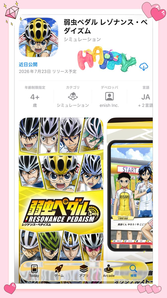 AllForDAIKING's tweet photo. @yowapeda_ism #ペダイズ放送部 楽しい生放送をありがとうございました😊
笑いあり、熱い場面ありで、見どころ満載の一時間でした🚲✨
セリフ当てクイズでは、別キャラになりきる皆さんの全力のお芝居に何度も笑って��まいましたꉂ🤣w𐤔
続き↓ https://t.co/xuqLtjh1Rx