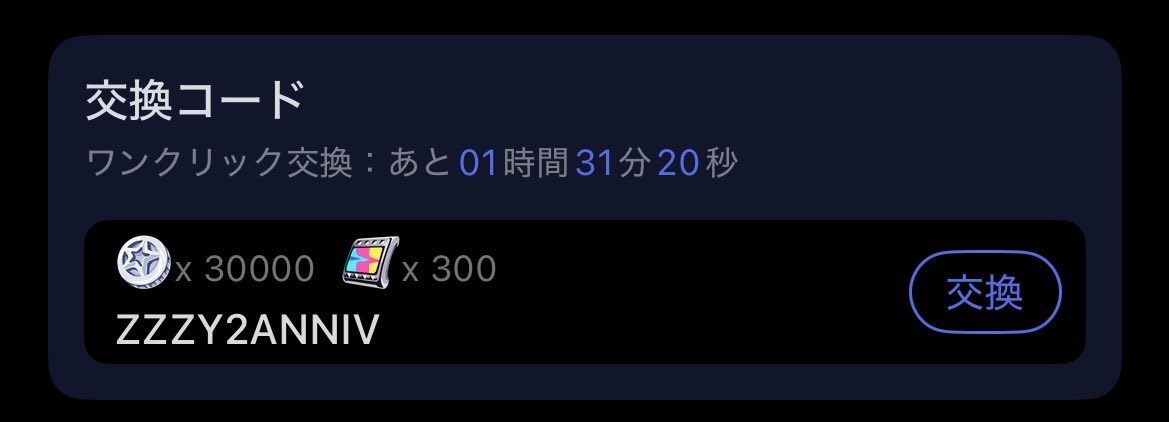 あぶねええええええええええええええええ