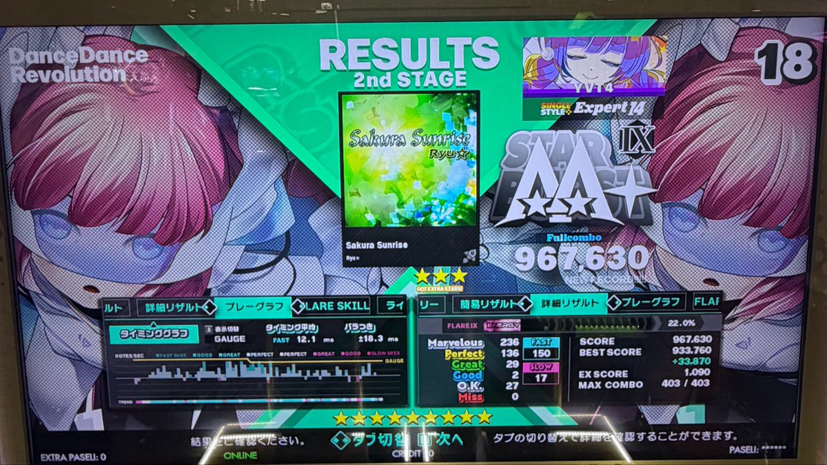 yvt009's tweet photo. Sakura Sunrise ESP ix
キターー https://t.co/Jg8kEhE040