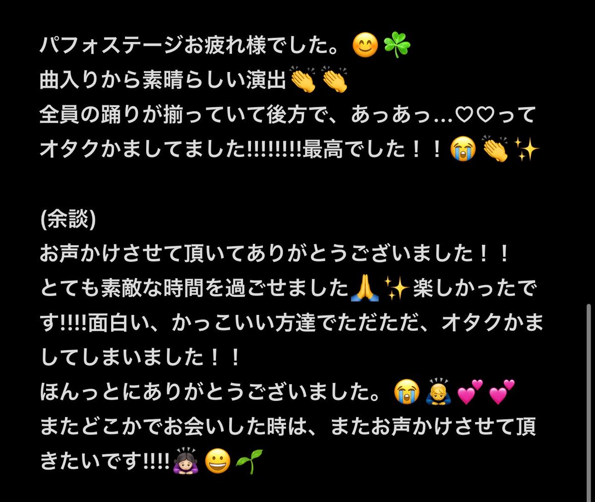 koge_08's tweet photo. #オデッセイで旅をした 

感想、失礼します🙇‍♂️🙏✨
((語彙力))なくて申し訳ないです。

素敵なパフォーマンスをありがとうございました✨🙏☺💕💕 https://t.co/1GxgIuXE77