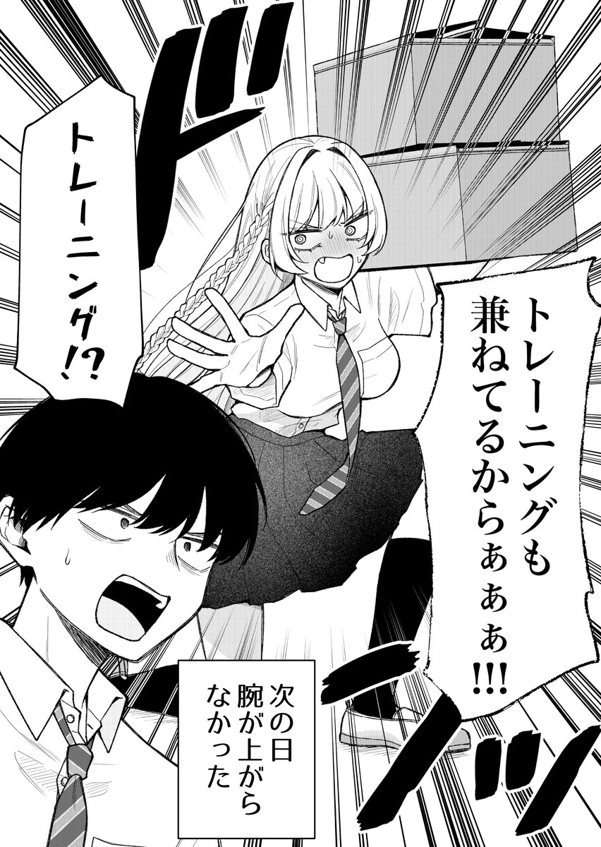 ミナヤマカエル tweet media