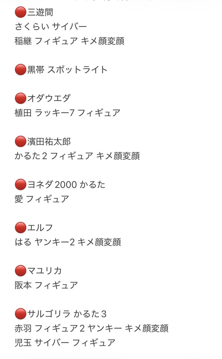 北斗七星 tweet media