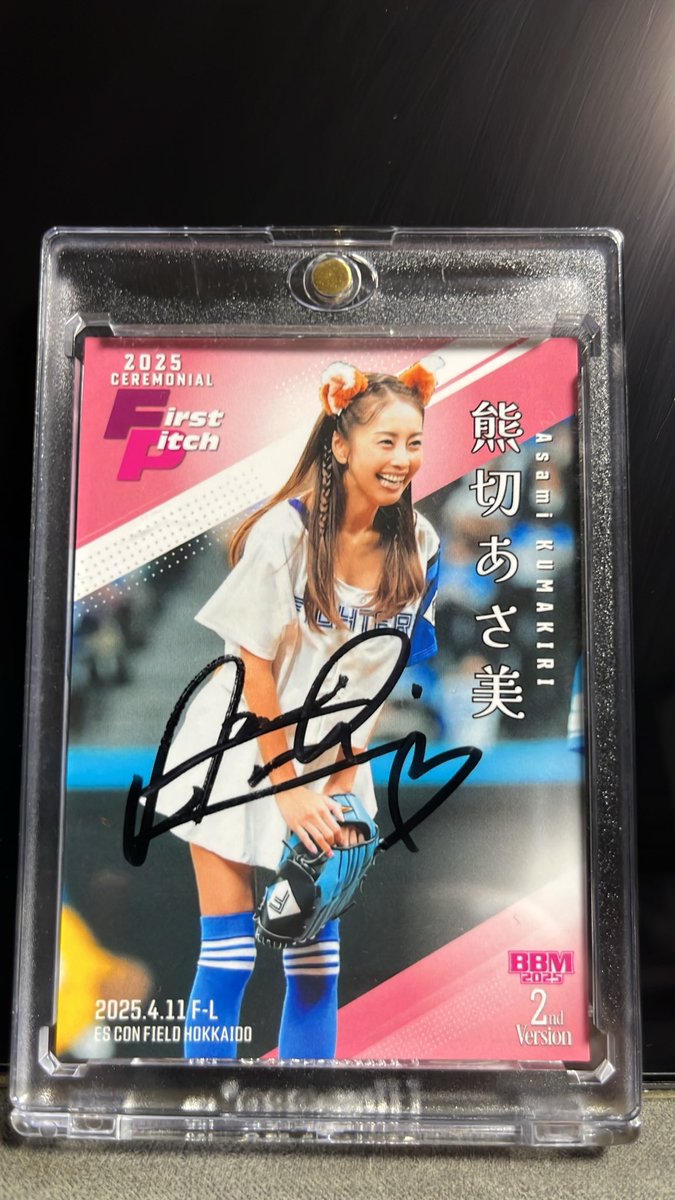 deehiichannel's tweet photo. 熊切さんがポストを見てくれて、サインもらえました！ツーショットの写真も！
ガチで神ファンサ！ありがとうございます🙇
暑いし、遠いし大変だったけど、行ってよかった川口オートレース！
今日一緒に行ってくれた３人も熊切あさ美ファンになってくれたし、感無量です🫶 https://t.co/yHGRci0IqA