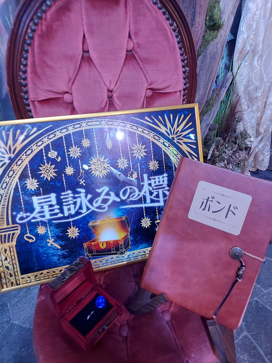 k_amaza's tweet photo. 星詠み3回目。
はじめてお会いするボンドを体験させていただきました！
また新しく世界が広がりました…。
GM様、同卓の皆様、ありがとうございました！

#星詠みの標 https://t.co/Oi4g5LR1AJ
