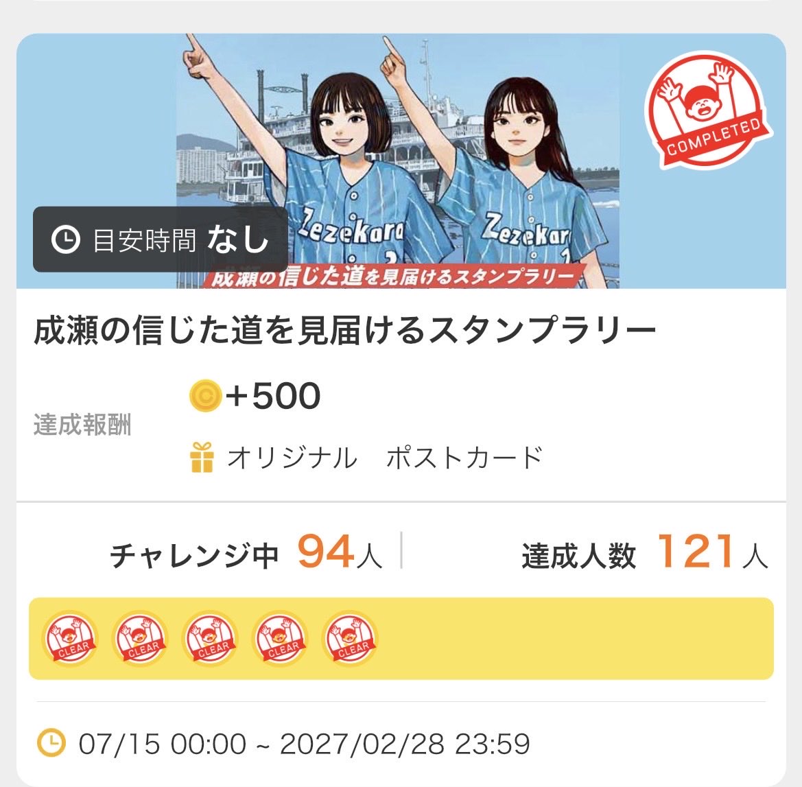 obutchan tweet media
