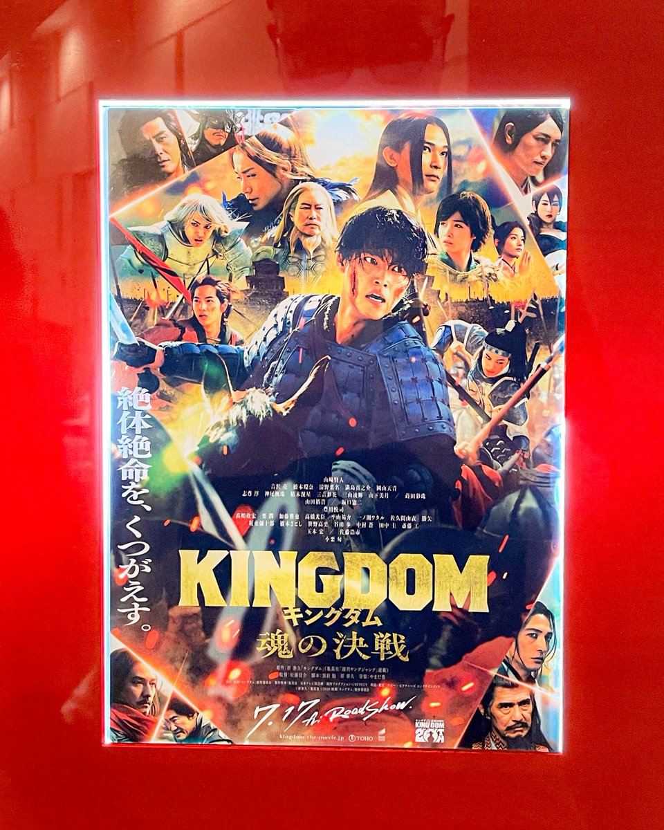 channabe69's tweet photo. 👇映画「キングダム魂の決戦」のレビューをインスタにまとめましたのでご覧下さい🙇‍♂️※ネタバレなし。
https://t.co/WNWirIjceZ
#魂震えるキングダム
#感想投稿CP https://t.co/E6Fy4ZgJCY
