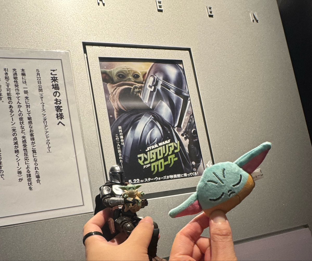 uto_haruto's tweet photo. 映画館見納めマングーしてきた🪐！ま〜さんと！４ＤＸはやっぱりおもろ！！今回は振動とケツﾄﾞﾝﾄﾞﾝとﾌﾟｼｭｯ！が凄かったな！揺れはやはりとしまえんが1番すごいわね…🤔そのあとﾎﾟﾌﾟｼｮも行けて楽しかった！！ https://t.co/2tPH1ZSh7b