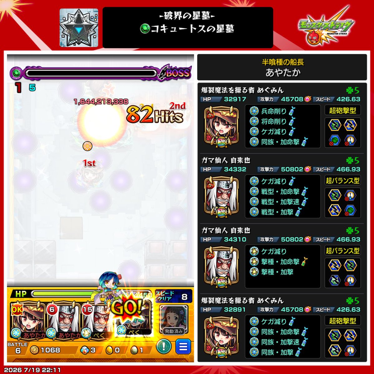 aytk_CIKW's tweet photo. 桃源郷運要素少なくなって神
ラルガメンテ五条はSS回せるなら強そうだけど、ターンジャージLかラウンドチャージ✕２くればって感じかな https://t.co/ha8QXl6F3p