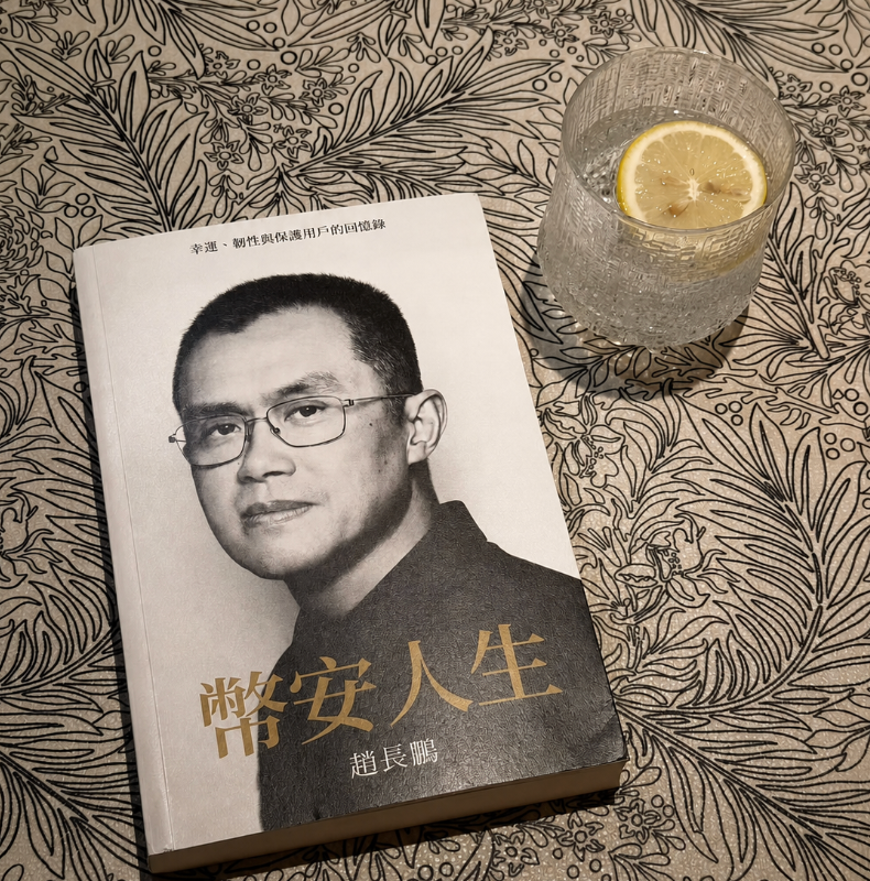 IPDEX_Official's tweet photo. GN🍹记录和 #币安 一起度过的夏天

#幣安人生全球書友會 
#ipdex #datadance https://t.co/TeC6WUjCmx