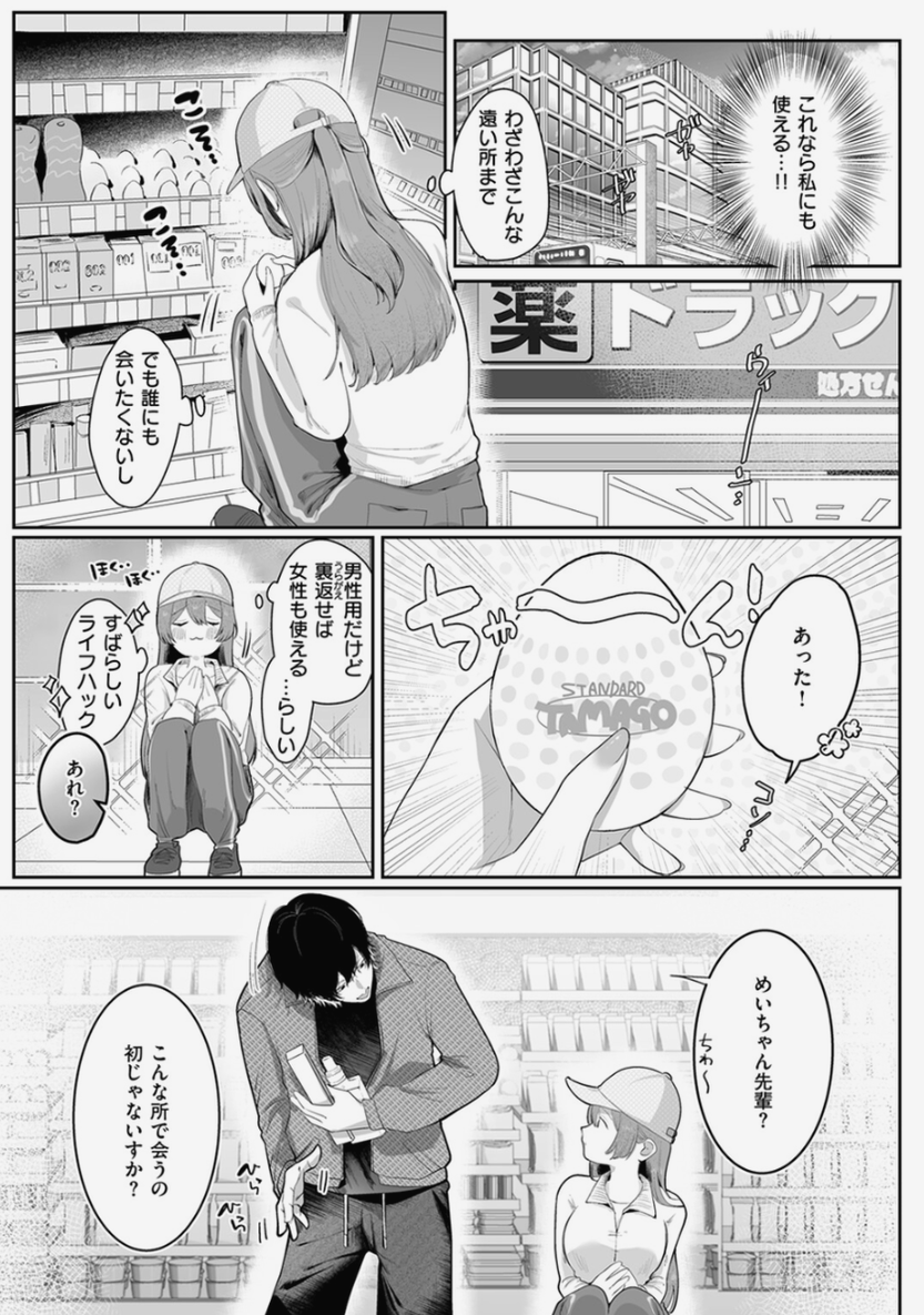 まんがログ tweet media