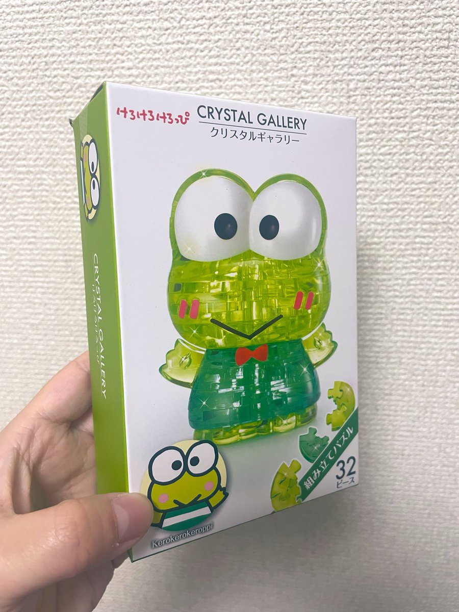蓮の上けろっぴ (@kero2keroppi) / Posts / X