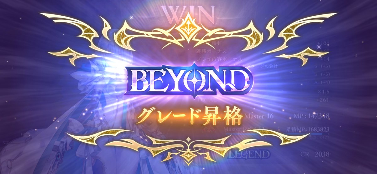 bblleeuu_'s tweet photo. 魂負け悔しすぎたため、仕方なくBEYONDタッチ https://t.co/DnUcfE6hGE