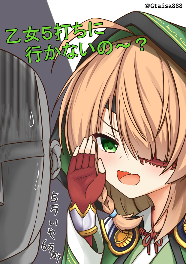 Gtaisa888's tweet photo. @HEIWA_PR 戦国乙女達のASMRお願いします！ https://t.co/uM4kxHQYId