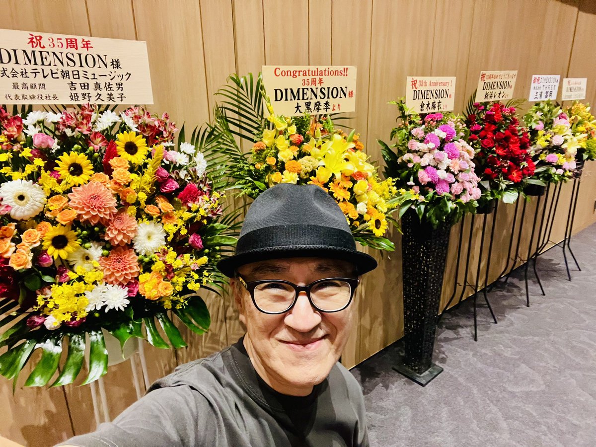 takashimasuzaki's tweet photo. DIMENSION 35th Anniversary Live
最高の最高でした‼️
デビューから僕たちの音楽に関わってくれた全ての方、そして支えてくれてるファンの皆さんのお陰で今日のステージに立てました。ありがとうございました！
Thank you for coming! I had a great time with you!!
Was so excited and moved 🔥🎸🫶🏻 https://t.co/jvCldCSSkR