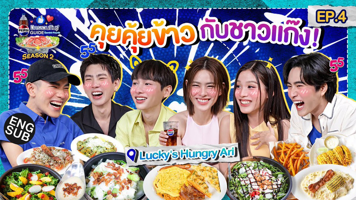 doublejxyj's tweet photo. พี่เป๊บซี่ชวนออฟกันไปทุกรอบเลย ขอบคุณที่ชวนออฟกันนะคะ😭🤟🏻

OFFGUN X PEPSI EAT
#มิตรชวนEATbyเป๊ปซี่มิตรชวนกินEP3
#ออฟกัน #OffGun https://t.co/I1XqRT3rEi