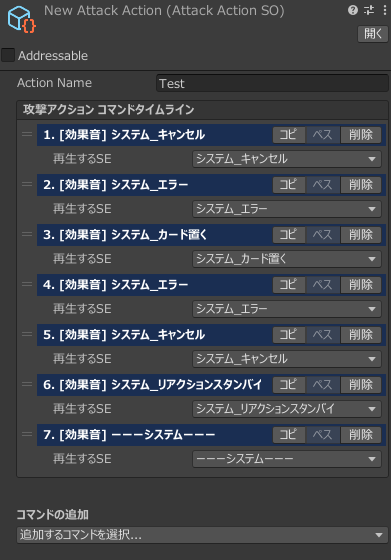 koki_thlal's tweet photo. ツール作りは一旦手を止めて、Unity側で戦闘用モーションの設定に着手したが
Geminiとやり取りしつつUnity上に軽いエディタ作ったらめっちゃ簡単に基礎ができてびっくりした
#デルタウォリアーズ #pixelart #indiedev #ゲーム開発 #unitylndiversity #ゲーム制作 https://t.co/el0tJgdd5P