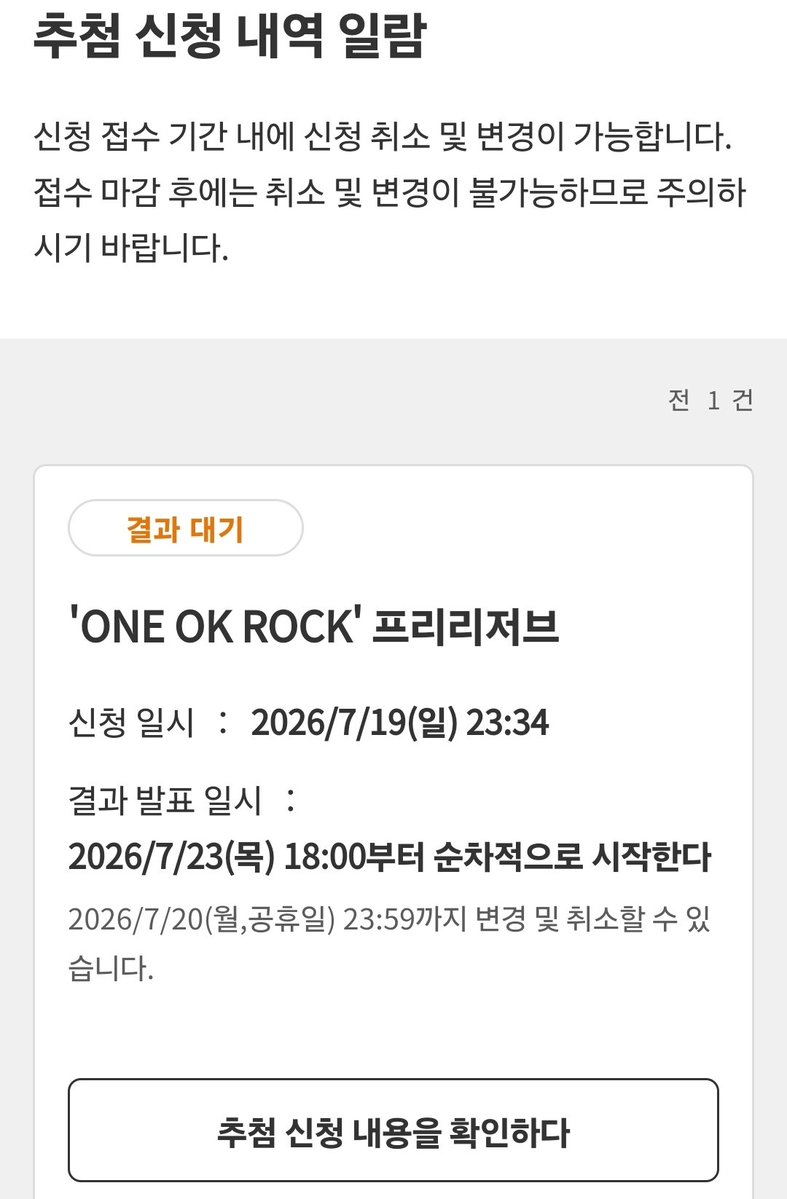 OORKR10969's tweet photo. 남은건 이거하나라.. 
가봅세다 https://t.co/zKOkYqOQi1
