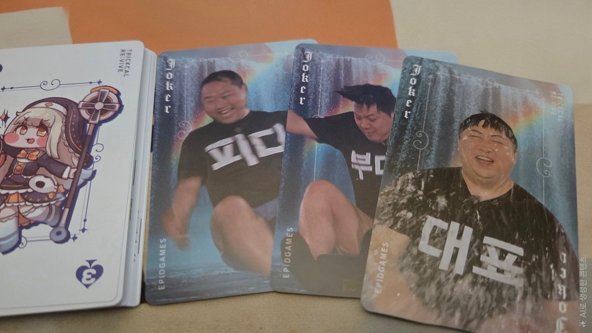 blazer502's tweet photo. 예상하지 못한 조커 카드 ㅋㅋㅋㅋㅋ https://t.co/NizzONCKOQ