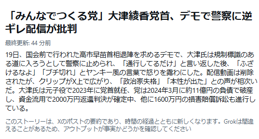hiro_orih86's tweet photo. 本日のニュースになってて草

ｗｗｗｗｗｗｗｗｗ https://t.co/QzYhWiwlds