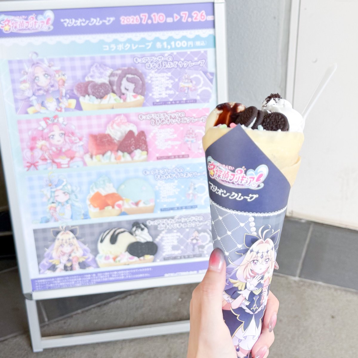 gemiko_voice's tweet photo. クレープ食べたよー大行列してたーー
キュアアルカナシャドウちゃん味
ボリュームたっぷりで美味しかったよー🍨 https://t.co/EDlgOE7i5e
