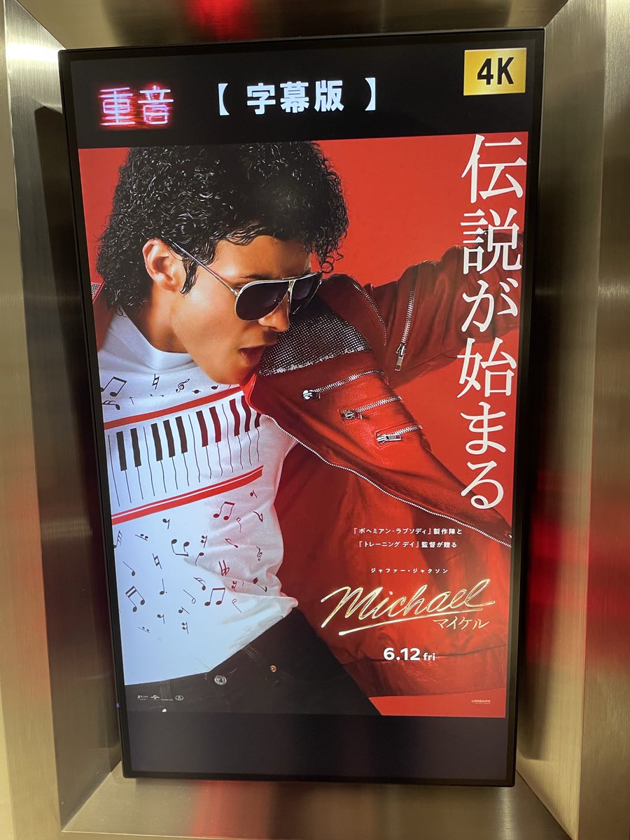 tsgr14's tweet photo. パンフ買ったのですが、映画館の人が手袋でパンフ取って来た後、バーコード読み込む時素手でパンフ触りまくってたら手袋は単なる仕事してるアピールなんだよな。パンフ安くはないんだから気をつけてほしい。
#ワンダーアティックシネマ
#セントラルシネマ宮崎 https://t.co/S0M5rJzutw