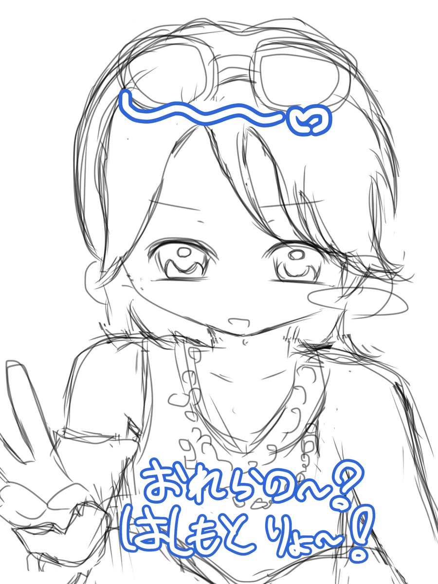 IOEIIIIS's tweet photo. ほぼ1日遅れたしらくがきだけど( ∩ •  ̫•)⊃
#橋本涼入所17周年
#イケボ聞かすフロントマン
#十八年目も愛し愛されろはしもっちゃん https://t.co/i96kHPCDyz