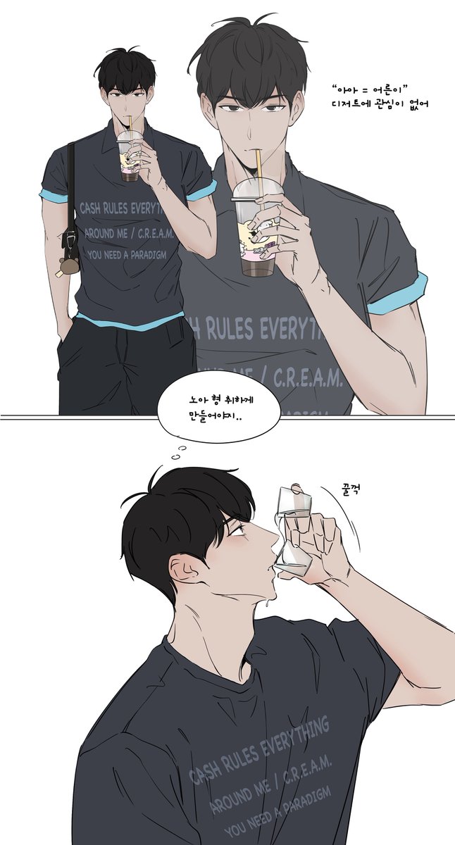 cuiyumi3's tweet photo. 함놔 https://t.co/IjzGr3ftfx