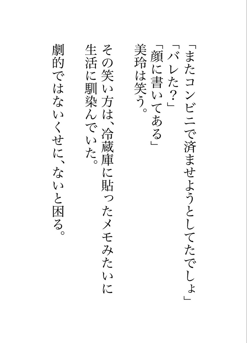 himomo2's tweet photo. 続きはコミルプで読めます https://t.co/Q3r7tAagD9