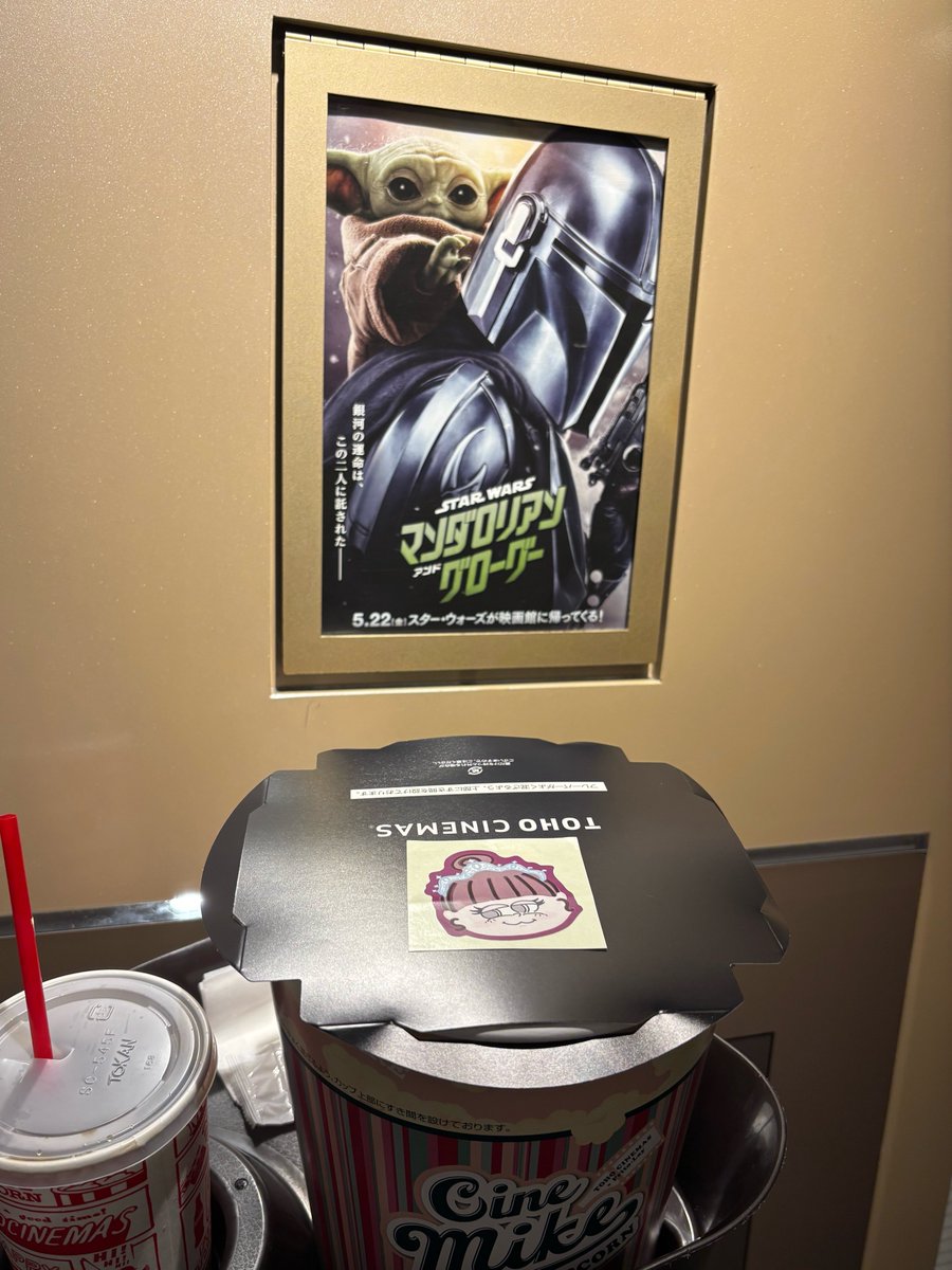 ken__go_'s tweet photo. 今さらですが、レイトショーで今から映画見ます https://t.co/S4xSkWaCHL