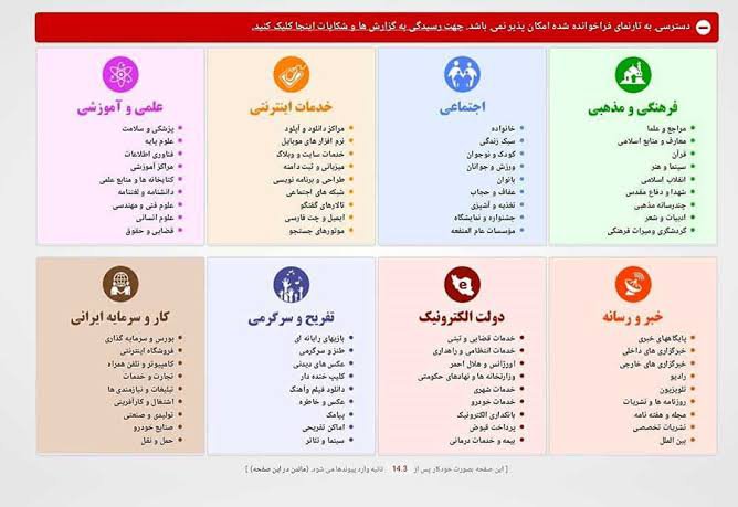 فونیکس 🇮🇷 tweet media