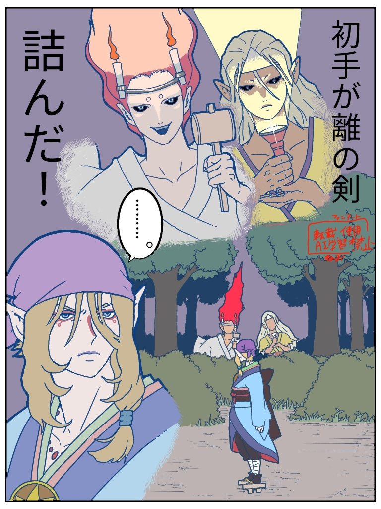 ねお tweet media