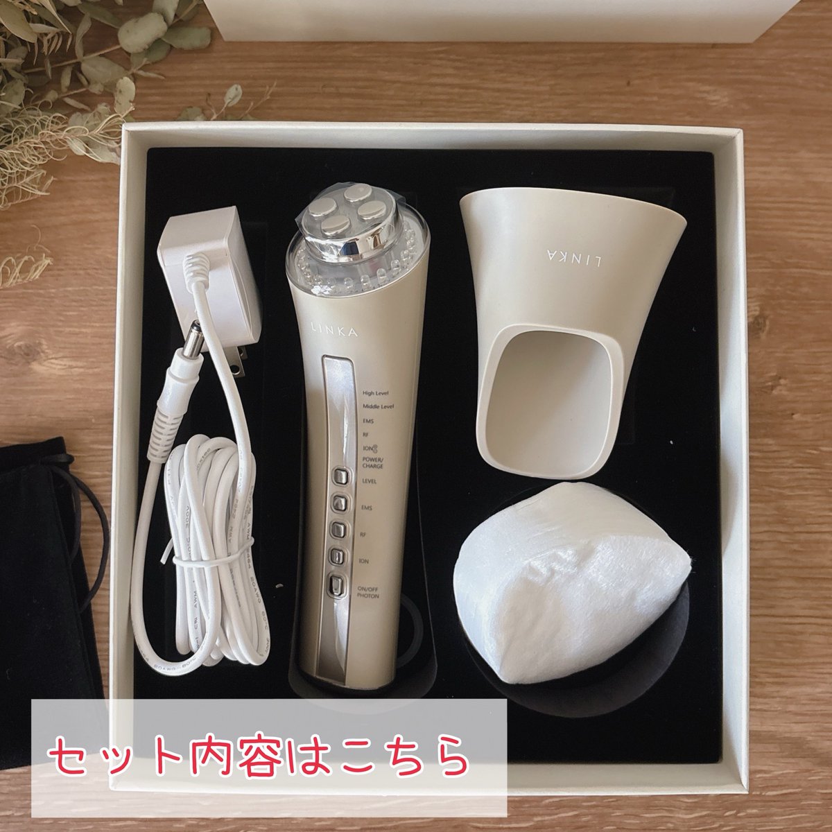 tuchi_moco's tweet photo. ✨1台12役で気軽にホームケア✨

LINKA 
マルチフェイシャルトリートメント
をお試ししました😊

操作もシンプルで、毎日のスキンケアに取り入れやすいと感じました♡
※イオン導入は角質層まで

#PR #マルチ美顔器 #LINKA #EMS https://t.co/3rggSpU97d