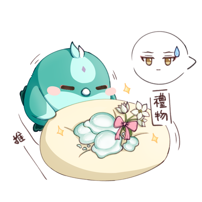 wawadraw's tweet photo. 🎁
#魈 #xiao https://t.co/cJ5OLuCbiI