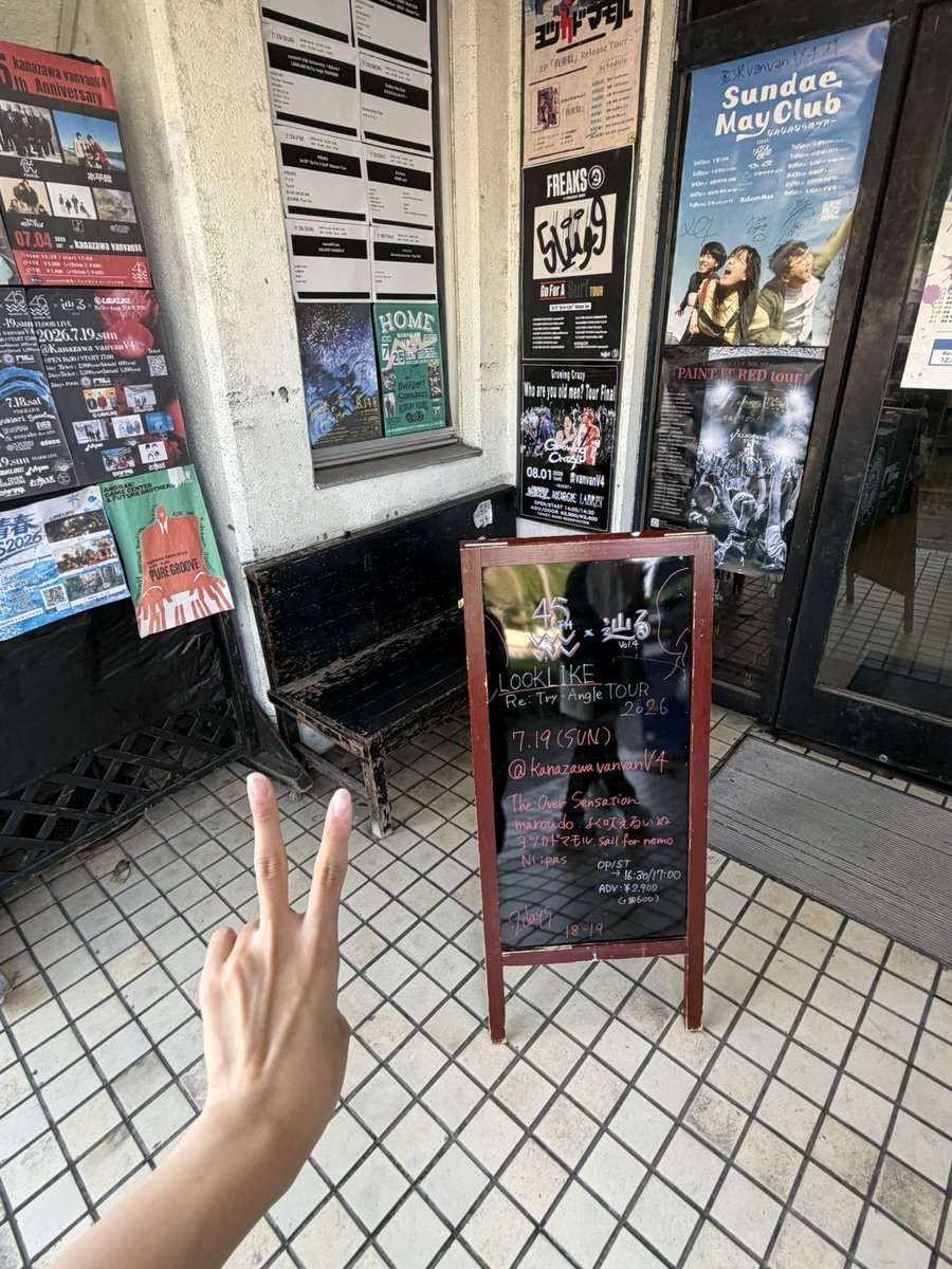 mit08__'s tweet photo. ｢だからねえ笑って欲しいのです〜🎶｣とか歌いながら行ったらみんなびっくりしてくれて神だった笑えや https://t.co/rW8XH2X9ih